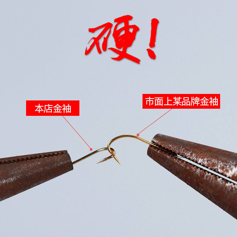 金袖鱼钩散装袖钩正品进口平打秋冬野钓小鱼鲫鲤鱼钩专用有无倒刺,淘宝优惠券,粉丝福利购,淘宝优惠卷