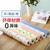 Drawers Pad Paper Stick-free drying wardrobe Desktop cupboard Cupboard Kitchen Cabinet Kitchen Cabinet Waterproof and anti-damp cushion can cut