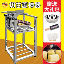 Machine stainless steel cutting machine cutting edge cutting machine cutter slicer for cutting sugarcane in German cane cutting machine