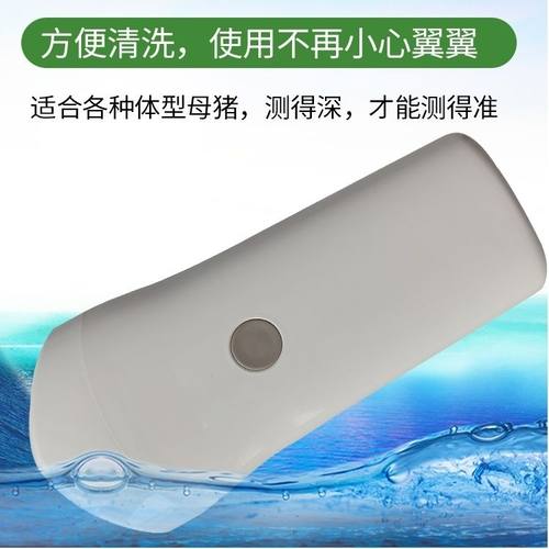 语音兽用B超机羊牛用猪比超机超声波怀孕彩超检孕a超机母猪测孕仪 - 图1