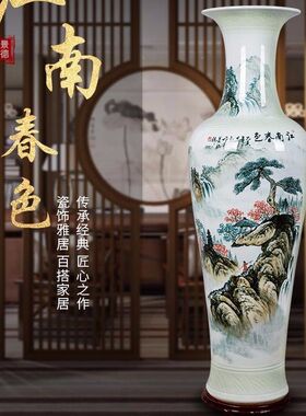 景德镇陶瓷器手绘江南山