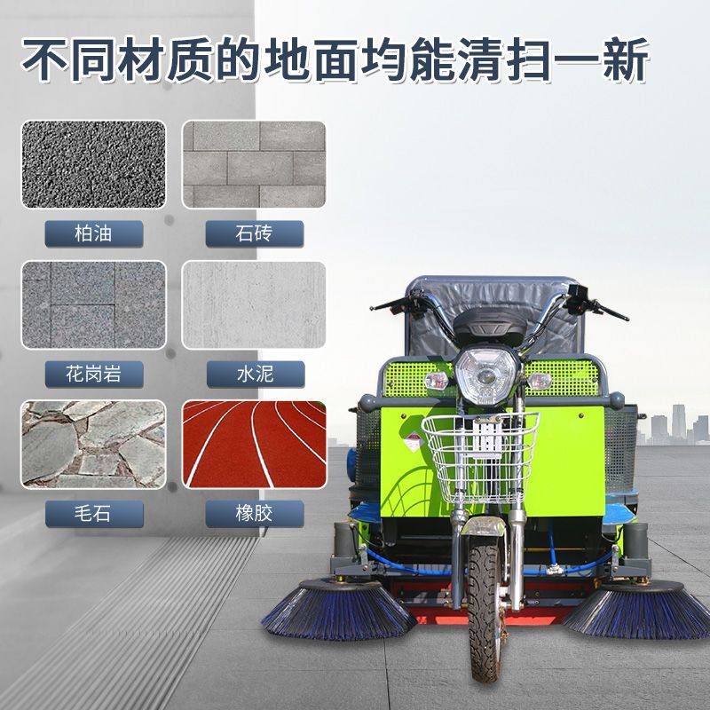 洁格尔电动扫地车多功能三轮清扫车工厂扫吸驾驶式环卫工业扫地机,淘宝优惠券,粉丝福利购,淘宝优惠卷