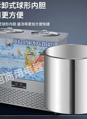 冷面汤制冷桶韩式机冰桶