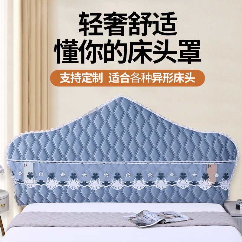 定制荷兰绒高档欧式不规则圆弧形床头罩超柔加厚老式全包套防尘罩,淘宝优惠券,粉丝福利购,淘宝优惠卷