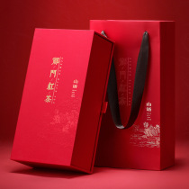 Black Tea Qi Door Qi Red Mao Peak Gui Flowers Aromas of Intense Aromas of Tea Tea Special Class Gift Box Delivery gifts for elders 790