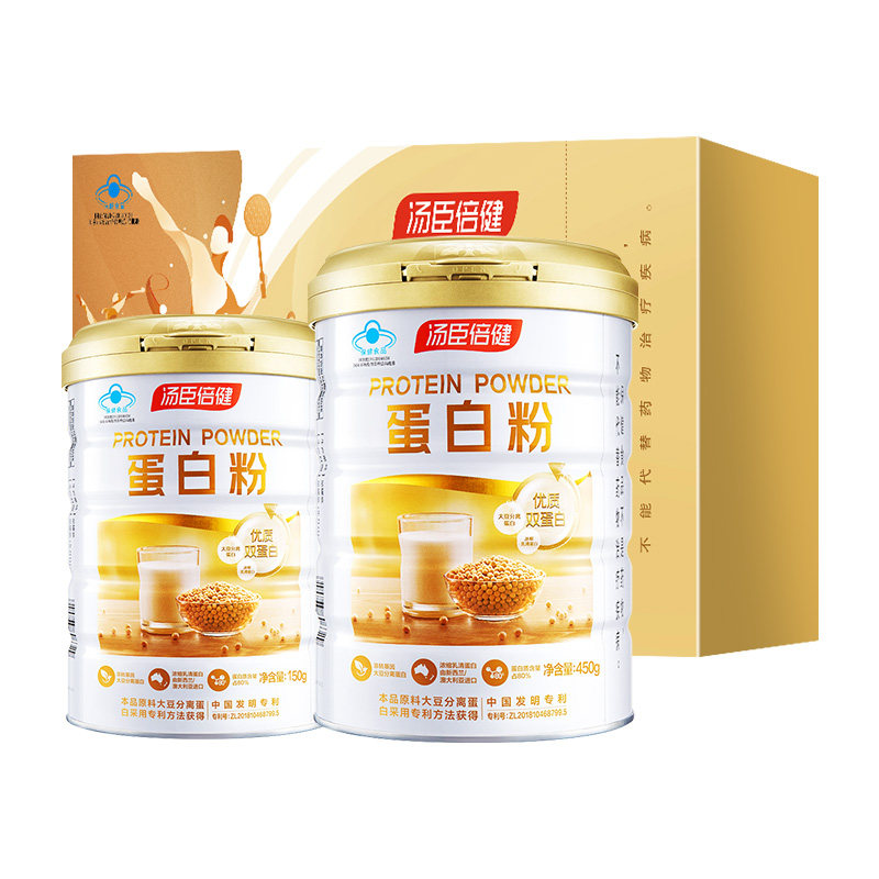 汤臣倍健蛋白粉营养蛋白质粉增强免疫力成人中老年官方旗舰店正品,淘宝优惠券,粉丝福利购,淘宝优惠卷