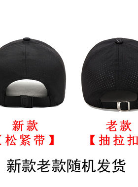 雪山速干棒球帽男网眼透气夏季薄款户外运动帽子女遮阳登山鸭舌帽