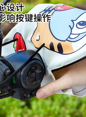 电动车防晒手套电瓶车遮阳车把防晒隔热手把套四季通用车薄款骑行