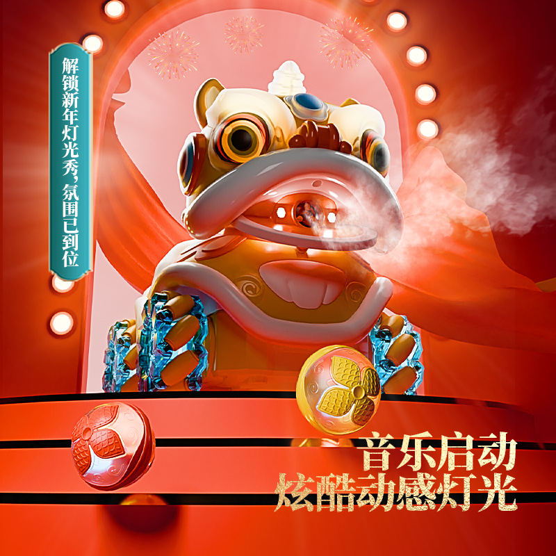 百乐森儿童玩具电动舞狮醒狮唱歌跳舞益智新年贺岁礼物宝宝男女孩
