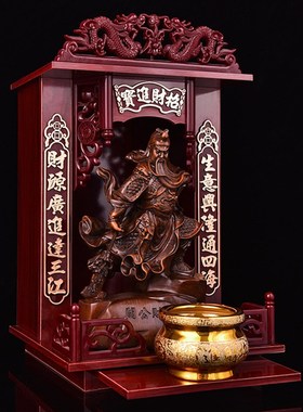 新品关帝圣君神像招财摆设v适用于办公室与居家 中式风格神明供奉