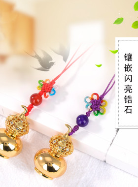 极速新品可迪纯铜葫芦香囊嘎乌瓶镶嵌锆石福禄嘎乌U盒汽车挂件吊