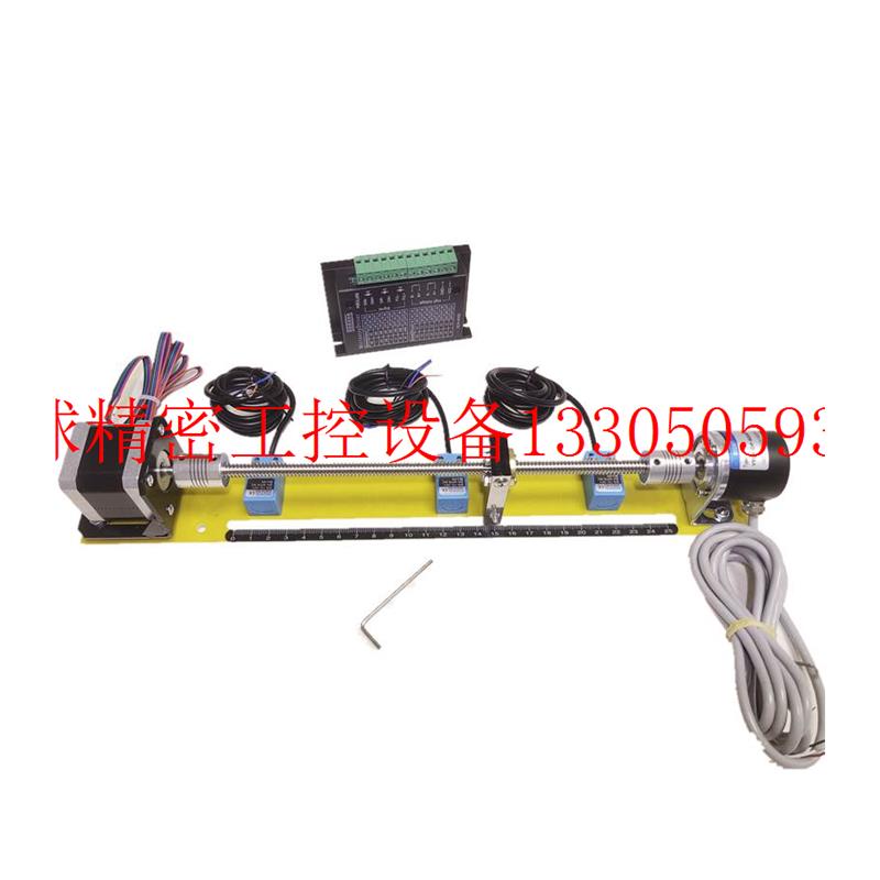 极速议价步进马达学习定位控制PLCE丝杆滑台套件带编码器现货议价 - 图3