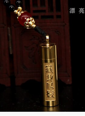 极速可打开防水楞严吊坠钛钢直管钥F匙扣男女饰品项链胎毛朱砂挂