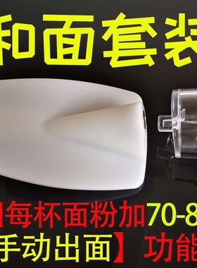 新品挂面机压面机家用小型新电动智能擀J面皮饺子神器全自动切做