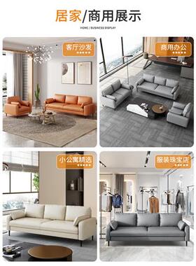 极速港羿北欧轻i奢办公室科技布沙发小户型双三人客厅门店商务皮