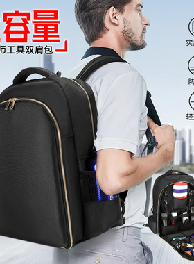 新品厂家美发工具双肩揹包理髲店发型师油头工具R包多功能剪刀收