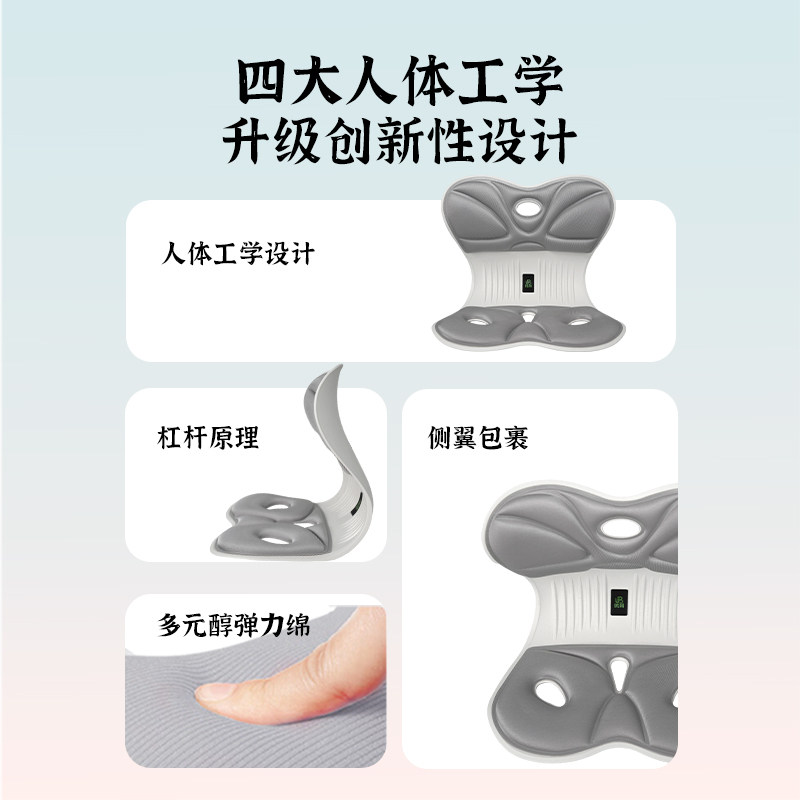 优背人体工学护腰坐垫椅支撑腰部神器久坐办公室不累减压男女通用