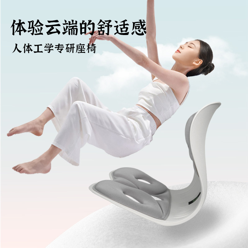 优背人体工学护腰坐垫椅支撑腰部神器久坐办公室不累减压男女通用