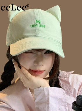 FaceLee日本设计师联名款可爱猫耳朵棒球帽女秋季小清新绿色帽子