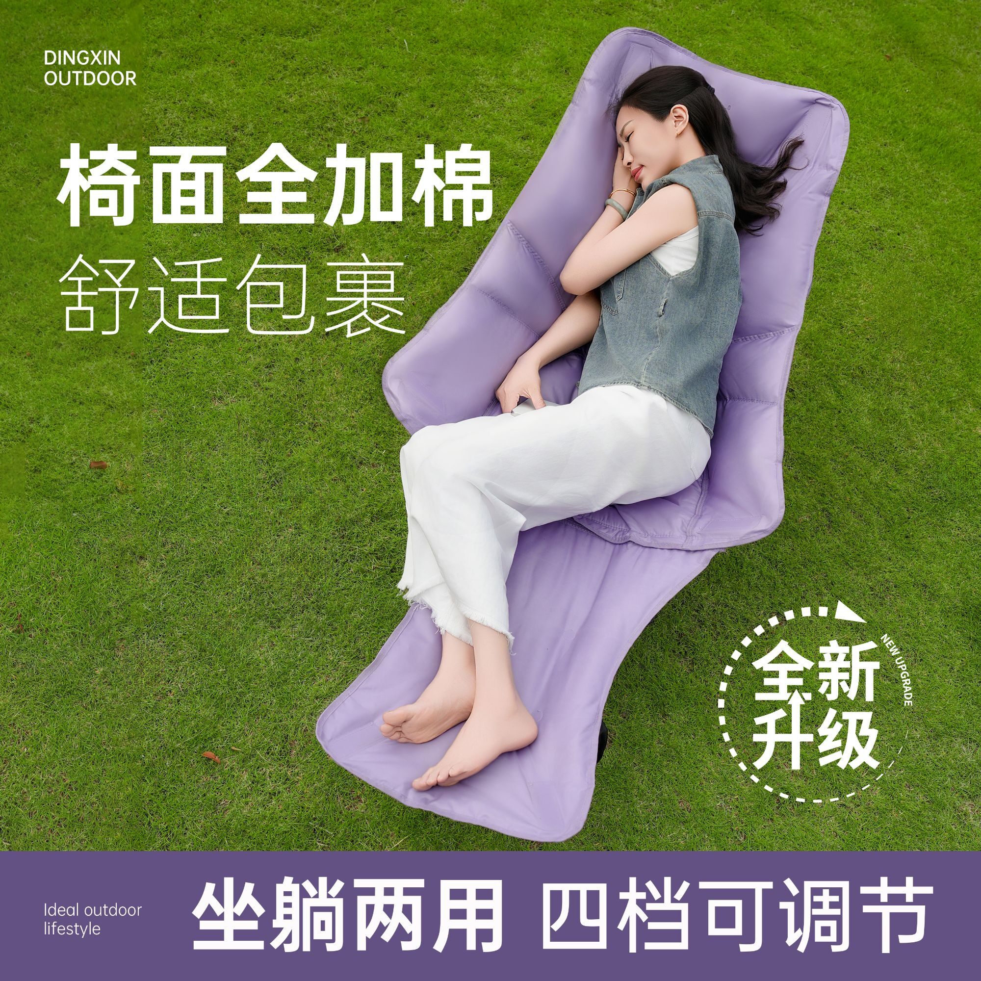 鼎新 4档可调加棉户外折叠椅+无脚托+收纳袋 多重优惠折后¥51.3包邮 多色可选 淘金币可抵扣¥9.58