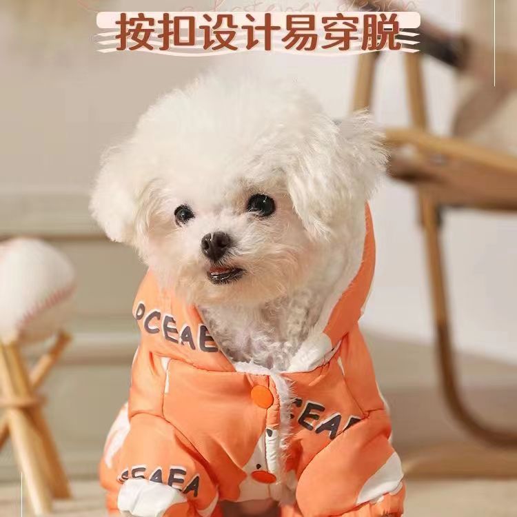 狗狗冬季衣服秋冬防寒保暖加厚冬款博美泰迪小狗衣小型犬四脚幼犬 - 图0