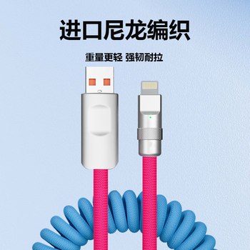 Miaokang Xiong ພາກຮຽນ spring retractable fast charging data cable charger ເຫມາະສໍາລັບ Apple 14 iPhone 13 promax flash charging 12/11/ipad ໂທລະສັບມືຖືແທັບເລັດລົດ PD30W flash charging carplay