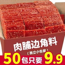 Pork Pri Meat Bunk Dried Casual Little Snack Honey good Jing Bi Bunk Chicken Fish River Big Gift with Leftover leftover