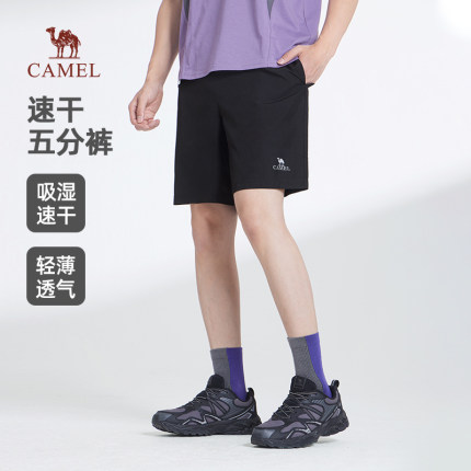 骆驼运动速干短裤男女夏季202