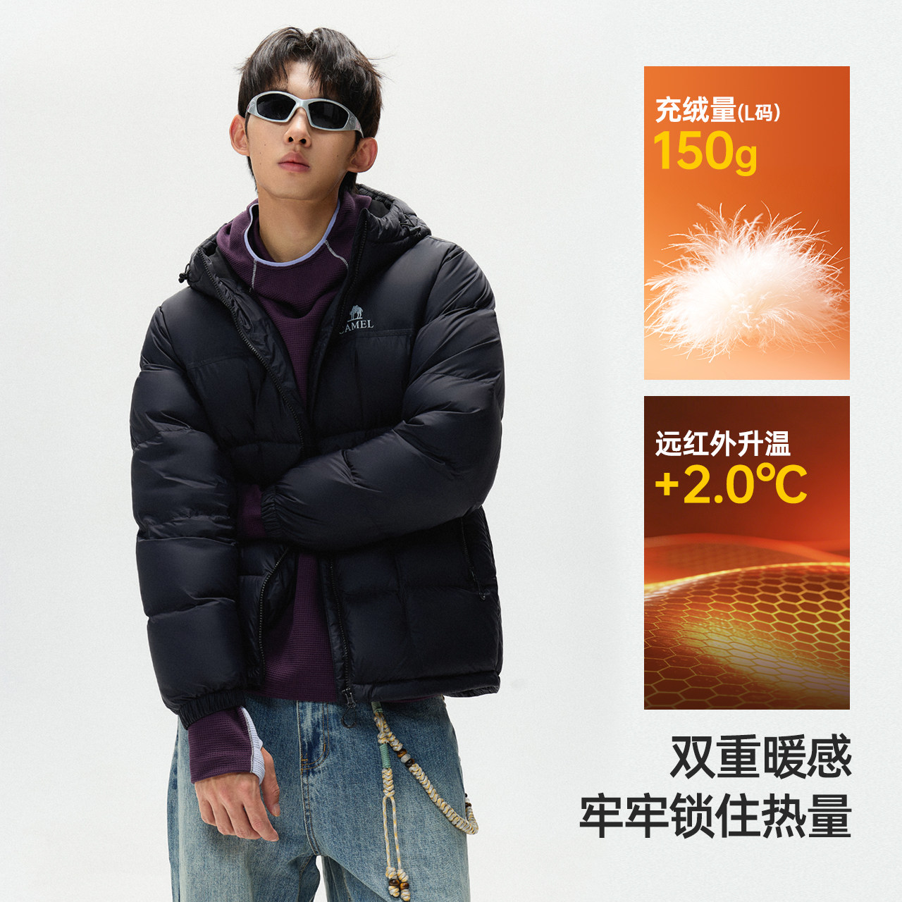骆驼男装热能轻盈面包羽绒服