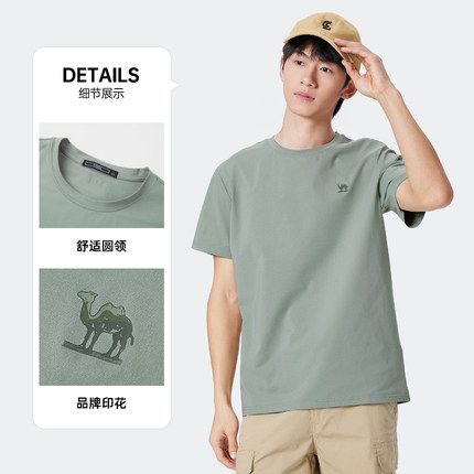 骆驼男装轻风速干短袖T恤202
