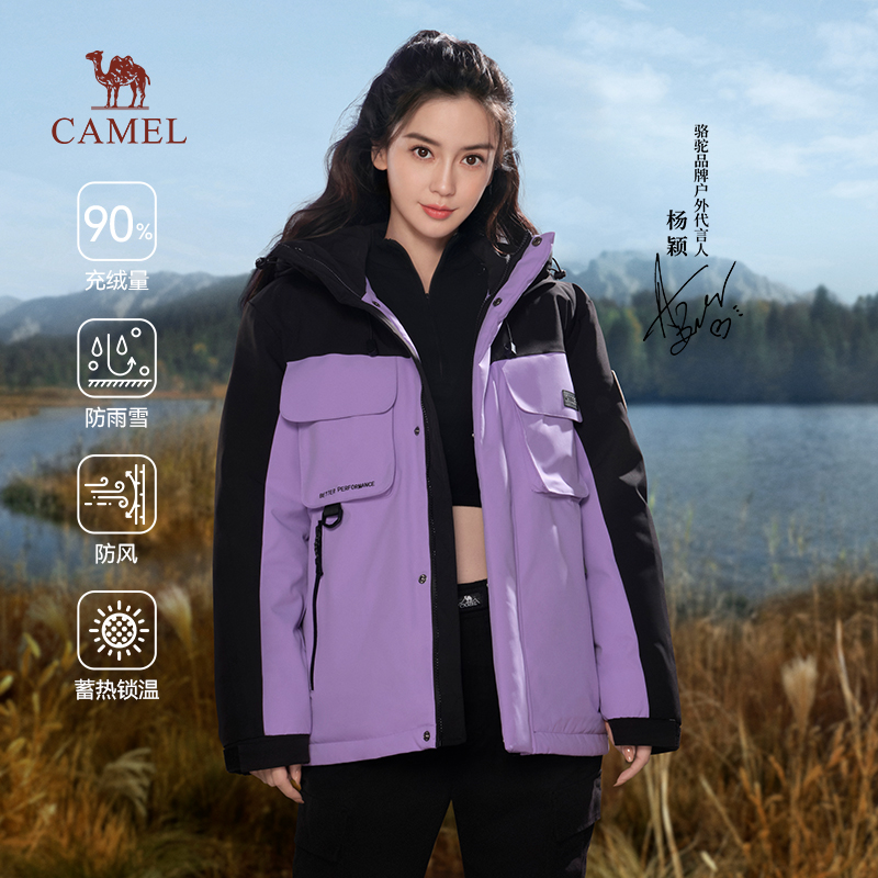 骆驼羽绒服男女连帽保暖2024冬季新款户外防风防寒情侣外套工装潮