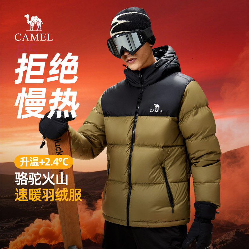 骆驼火山羽绒服男款鸭绒短款面包外套