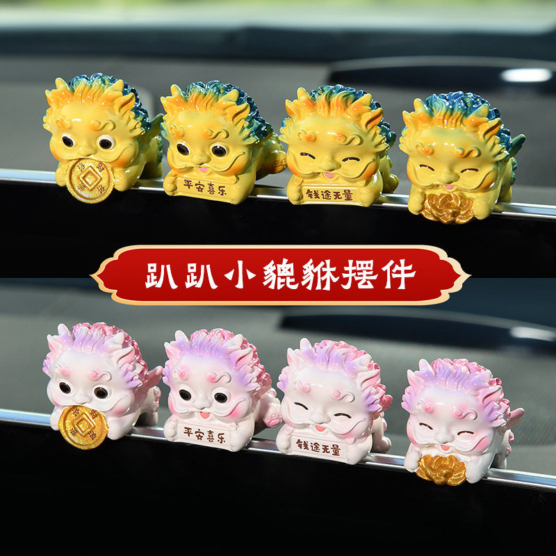 趴趴聚福小貔貅摆件可爱吞金兽创意汽车摆饰公仔电脑桌面装饰,淘宝优惠券,粉丝福利购,淘宝优惠卷