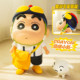 Crayon Shin-chan ornaments, large luminous TV cabinet, floor-to-ceiling living room sofa decoration, light luxury entrance hall, creative gift giving