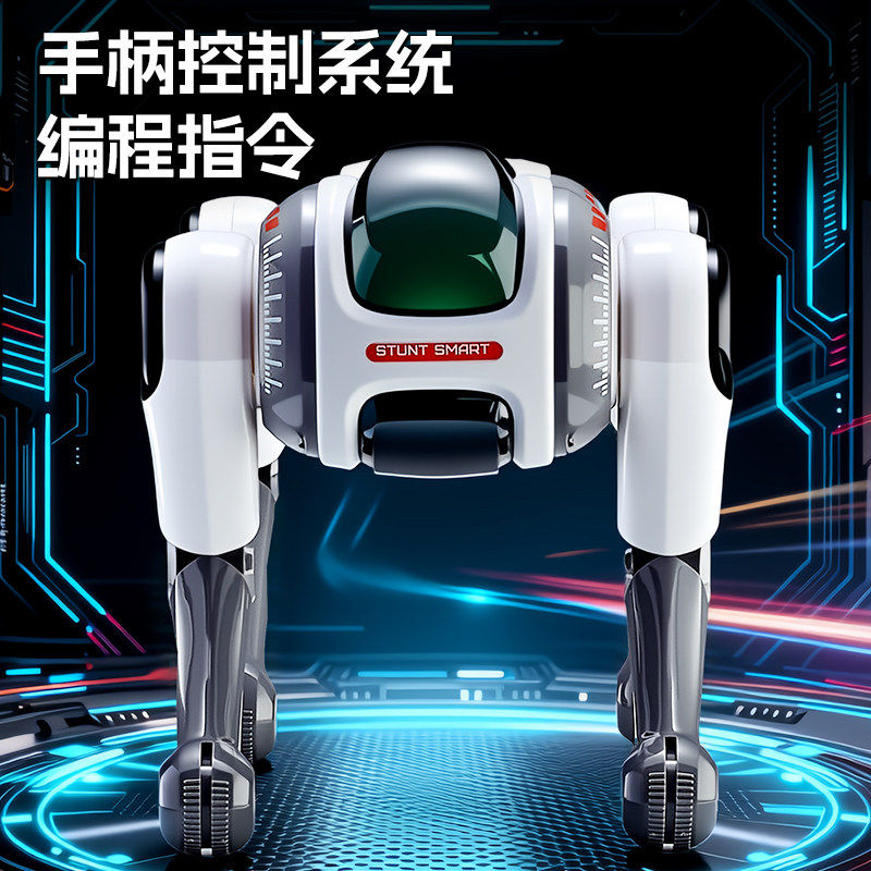 智能编程电动遥控AI特技机器狗电动机器人玩具儿童男女生日礼物,淘宝优惠券,粉丝福利购,淘宝优惠卷