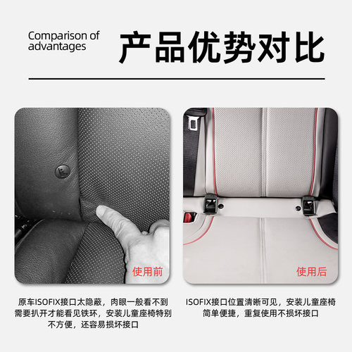 儿童安全座椅ISOFIX接口导向槽引导槽连接带扩张器通用型卡扣配件 - 图1