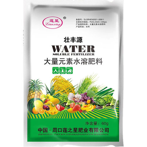 生根粉植物肥料水溶水冲施肥增产保花保果树通用型快速生根有机肥 - 图2