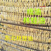 The oil of the toad oil foot trunk oil