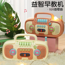 Early childhood teaching machine 0 years old 3 Puzzle 1 Children Song Player Intelligent Learning Children 2 Newborn Babies Storytelling Machine Toys