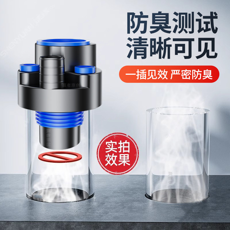 厨房多功能集成下水三通管道防臭神器密封塞净水器小厨宝分流器,淘宝优惠券,粉丝福利购,淘宝优惠卷