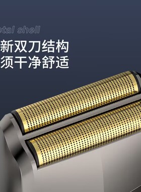 德国格朗剃光头神器男士专用自己剃头发理发器往复式剃须刀一体机