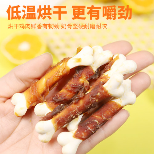磨牙棒耐咬小型狗狗零食幼犬骨头比熊泰迪宠物狗咬胶零食 - 图0