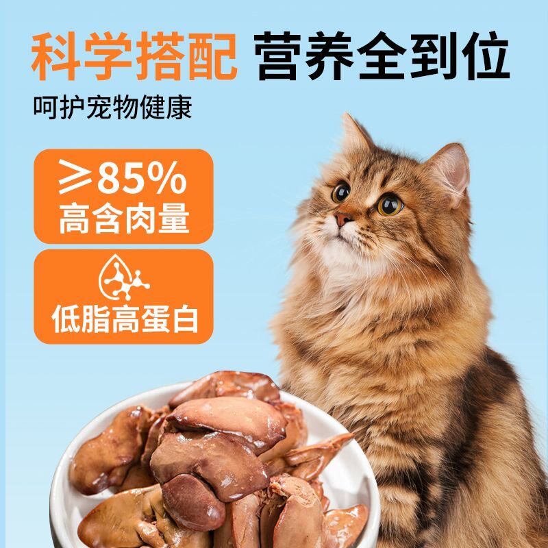 蒸煮鸡肝宠物狗狗猫咪零食水煮鸡肝狗猫通用营养补水神器湿粮拌饭