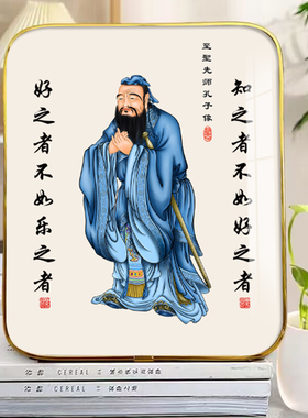 孔子画像摆台孔夫子像学生励志装饰画孔圣人相框书房书桌摆件字画
