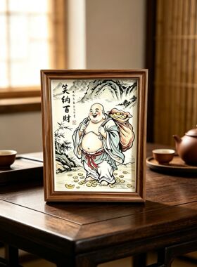 笑口常开摆件佛像弥勒佛摆件字画书法笑佛佛系摆台相框客厅装饰画