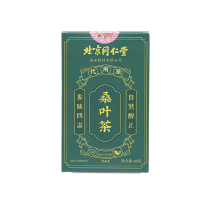 Beijing Tongrentang Frost Rear Mulberry Leaf Tea Official Flagship Store Special Cream Downfall After Autumn Frost Beat Dry And Tender Mulberry Leaf Grade
