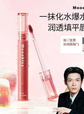 抢!即刻享双11|唇釉爆卖第I名
