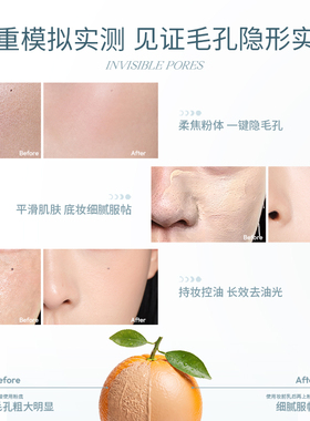 Mooekiss木柯诗妆前乳毛孔隐形服帖不卡粉控油持妆细腻毛孔打底乳