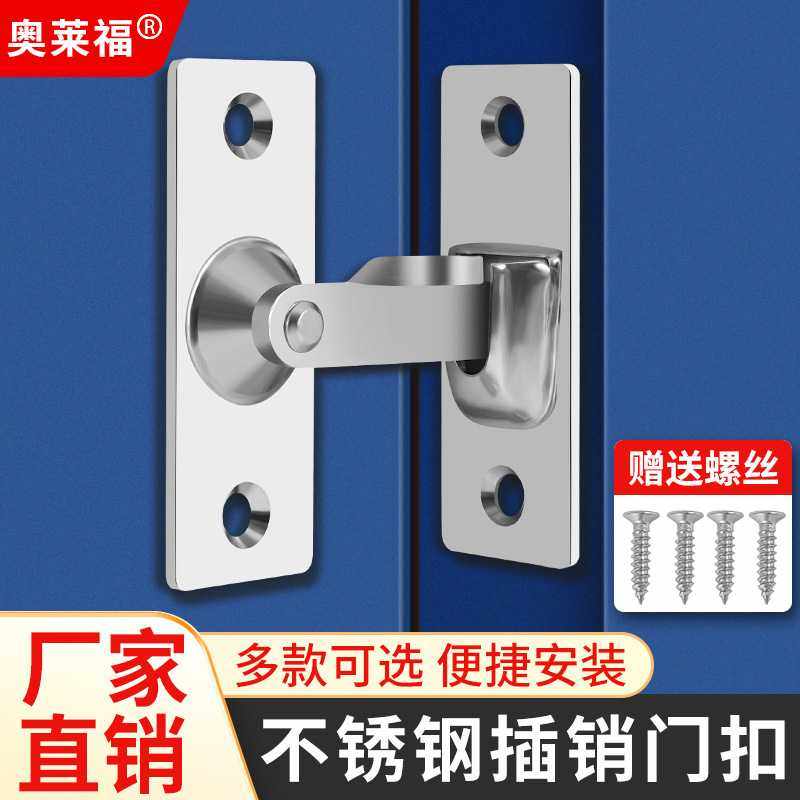 新款直销304不锈钢直角大号门扣精铸90度搭扣门锁防盗扣插销移门,淘宝优惠券,粉丝福利购,淘宝优惠卷