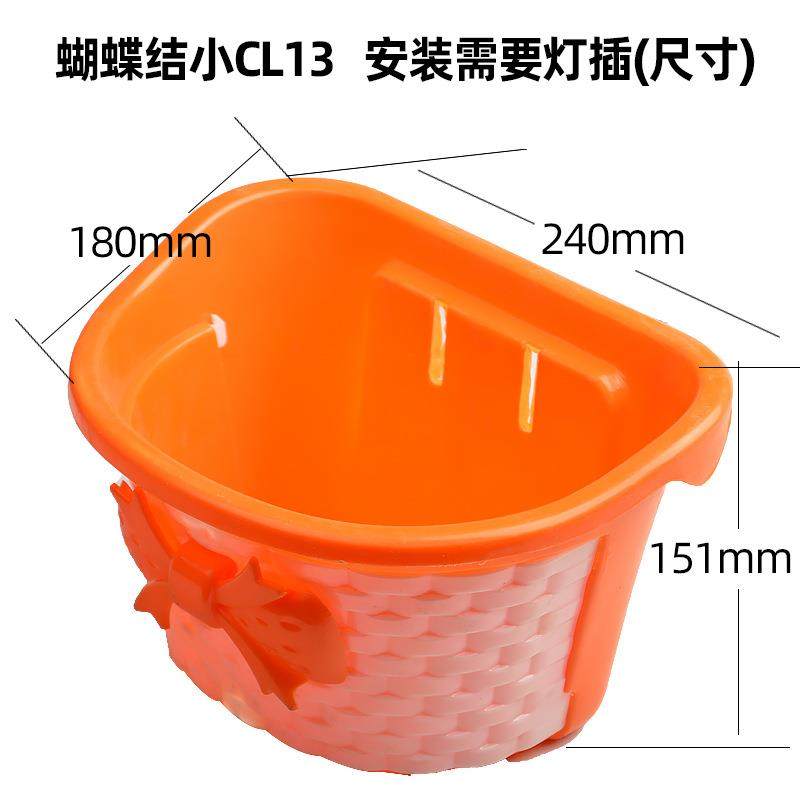 新款直销童车车筐前筐山地车车篮子前挂车框平衡儿童自行车车篓配,淘宝优惠券,粉丝福利购,淘宝优惠卷